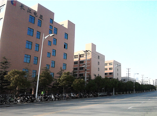 長(cháng)(zhang)江(jiang)電(dian)器